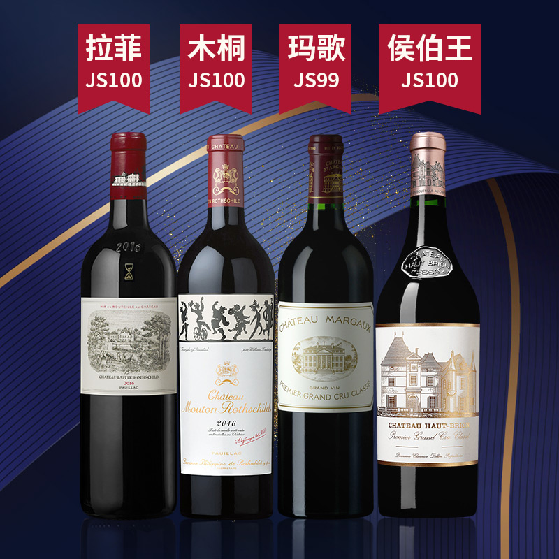 2008年帕图斯酒庄红葡萄酒